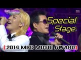 [2014 MBC Music Award] M.I.B GangNam & Tae Jin-ah - Love is not a joke 20141231