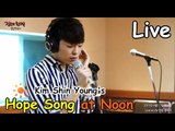 Park Si-hwan - A Long Day, 박시환 - 하루가 길다, 정오의 희망곡 김신영입니다 20150417