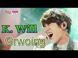 [HOT] K.WILL - Growing, 케이윌 - 꽃이 핀다, Show Music core 20150418