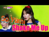 [HOT] SO YUMI - Shake Me Up, 소유미 - 흔들어주세요, Show Music core 20150523