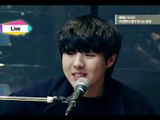 허경환의 별이 빛나는 밤에 - 유승우 - 그땐 그랬지 20150116