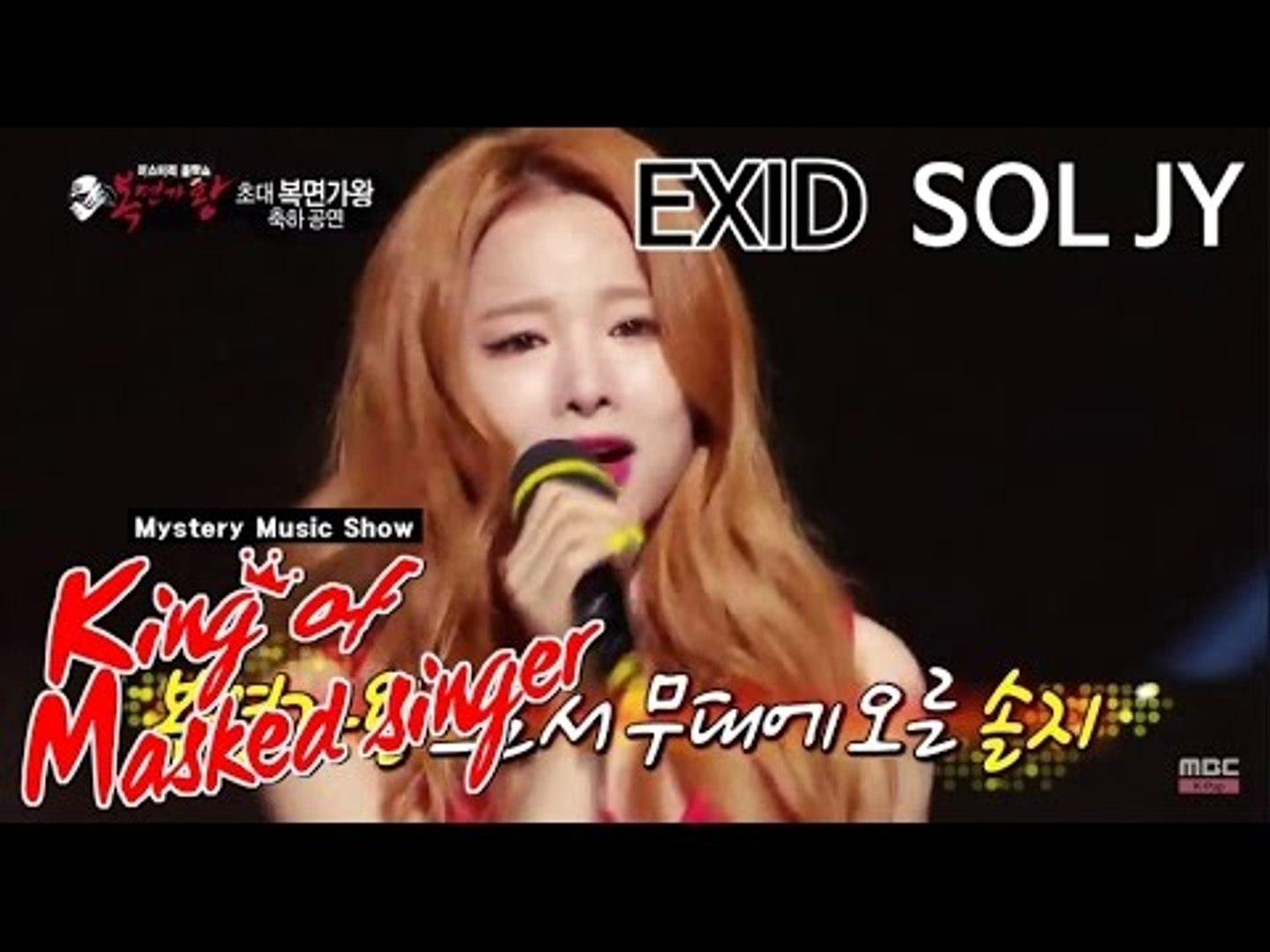 Original K.M.S] Sol Ji (EXID) - Maria, 솔지 - 마리아 King of mask singer  20150405 - 동영상 Dailymotion