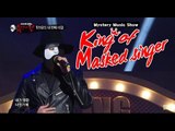 [Original K.M.S] Round 1-4 : Scar Deeper than Love - 사랑보다 깊은 상처, King of Mask Singer 20150405