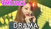 [HOT] 9MUSES - DRAMA, 나인뮤지스 - 드라마(DRAMA), Show Music core 20150221