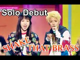 [Solo Debut] AMBER - SHAKE THAT BRASS(Feat.WENDY), 엠버 - SHAKE THAT BRASS, Show Music core 20150214