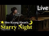 허경환의 별이 빛나는 밤에 – Cho Hyung Woo - She's the one, 조형우 - She's the one 20150213