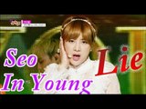 [Comeback Stage] Seo In Young - Lie (Feat. Kanto Of TROY), 서인영  - 거짓말, Show Music core 20150613