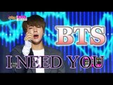 [HOT] BTS - I NEED U, 방탄소년단 - I NEED U, Show Music core 20150523