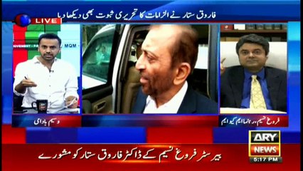 Farogh Nasim says Farooq Sattar only seeks legal help from him