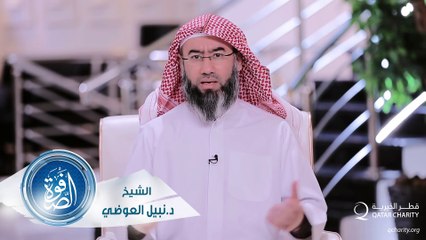 نبيل العوضي برنامج الصفوة الحلقة  10