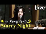 허경환의 별이 빛나는 밤에 - Jang Jae-In - You Belong To Me, 장재인 - You Belong To Me 20150313