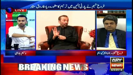 Farooq Sattar presents 'written evidence' against Farogh Nasim