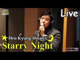 허경환의 별이 빛나는 밤에 - Cho Hyung Woo - letter, 조형우 - 편지 20150327