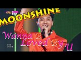 [HOT] MOONSHINE - Wanna B Loved By U, 문샤인 - 온도차이, Show Music core 20150523