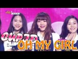 [HOT] OH MY GIRL - CUPID, 오마이걸 - 큐피드, Show Music core 20150502