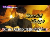 [2014 MBC Music Award] EXO Chanyeol & BaekHyun & INFINITE L - Jewelry box in my heart 20141231