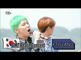 FT ISLAND - 80 million songs Reunification, 에프티아일랜드 - 8천만 통일의 노래, 2015 DMZ Peace Concert1 20150814