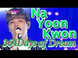 [HOT] NA YOON KWON - 364 Days of Dream, 나윤권 - 364일의 꿈, Show Music core 20150606