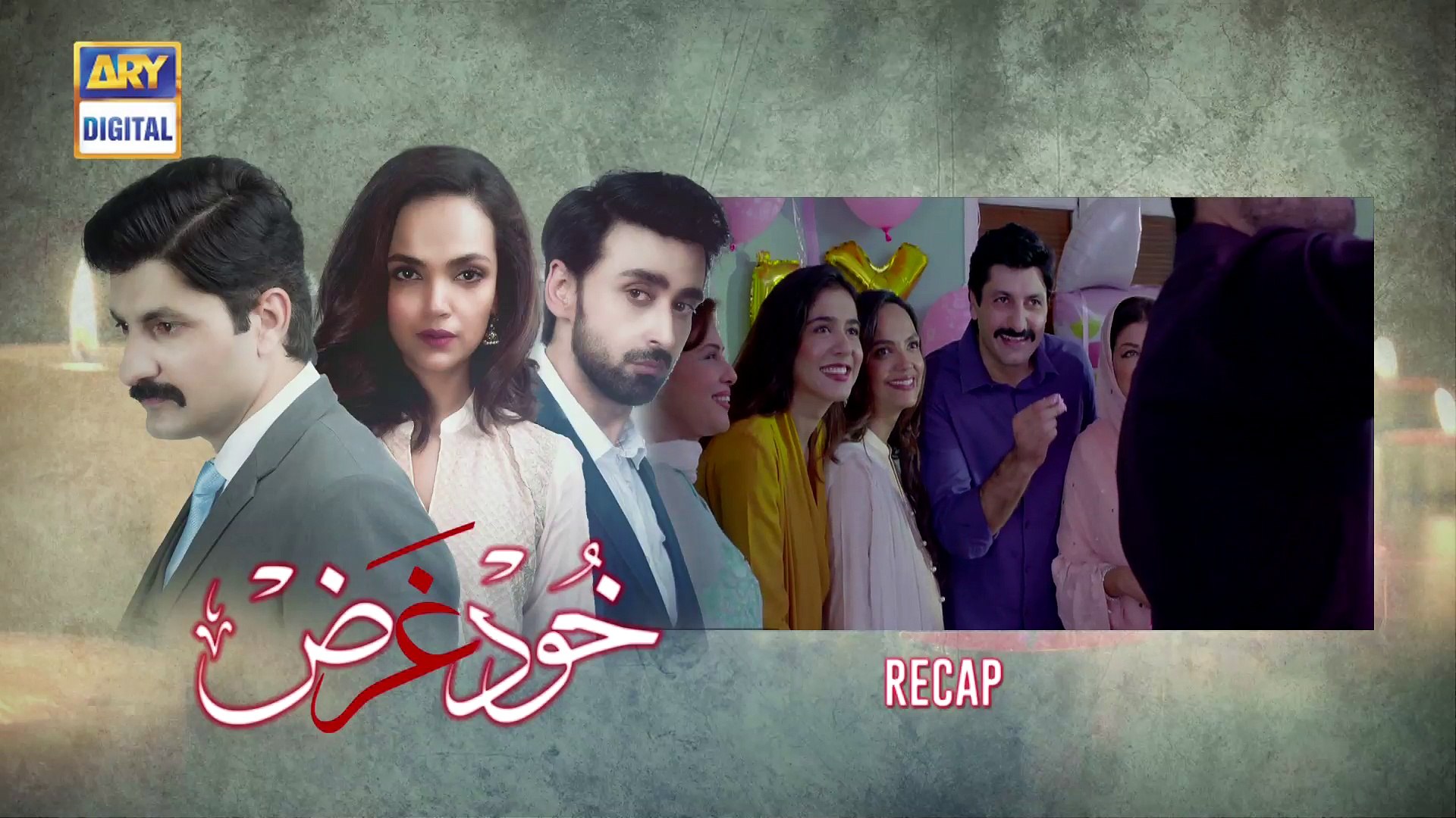Khudgarz Episode 20 6th March 2018 Video Dailymotion 5,462 likes · 6 talking about this. khudgarz episode 20 6th march 2018