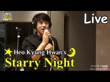 Hwang Chiyeol -  In the Rain, 황치열 - 빗속에서 [별이 빛나는 밤에] 20150610