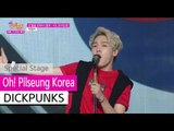 [HOT] DICKPUNKS - Oh! Pilseung Korea, 딕펑스 - 오 필승 코리아 Show Music core 20150815