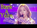 [HOT] Baek Ah Yeon - Shouldn't Have... (Feat. Young K), 백아연 - 이럴거면 그러지말지, Show Music core 20150620
