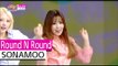 [HOT] SONAMOO - Round N Round, 소나무 - 빙그르르 Show Music core 20150912