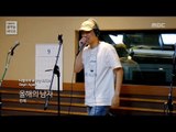 HANHAE - Man Of The Year, 한해 - 올해의 남자 [타블로와 꿈꾸는 라디오] 20150910