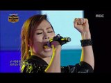 [I Am a Singer Legend] Seo Moon tak - All you need is love, 서문탁 - 사미인곡, DMC Festival 2015