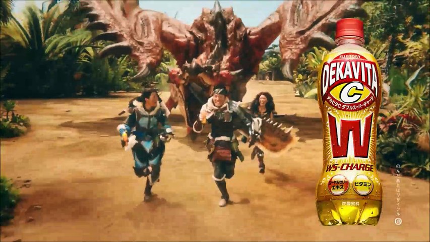 生田斗真 池松壮亮 二階堂ふみ Cm サントリー デカビタc モンスターハンター ワールド 全3話総集編 影片 Dailymotion