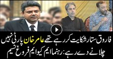 Farooq was complaining Amir Khan not letting run party: Farough Naseem