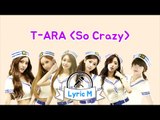 [Lyric M] T-ARA - So Crazy, 티아라 - 완전 미쳤네