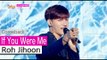 [Comeback Stage] Roh Jihoon - If You Were Me, 노지훈 - 니가 나였더라면, Show Music core 20150919