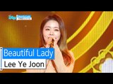 [HOT] Lee Ye Joon - Beautiful Lady, 이예준 - 뷰티풀 레이디, Show Music core 20160116