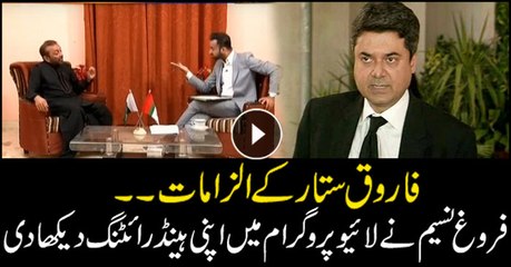 Farough Naseem shows his handwriting to disprove Farooq Sattar