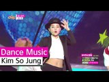 [HOT] Kim So Jung - Dance Music, 김소정 - 댄스 뮤직 Show Music core 20150829
