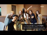 Red Velvet - Dumb Dumb 레드벨벳 - Dumb Dumb [정오의 희망곡 김신영입니다] 20150924
