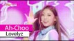 [HOT] Lovelyz - Ah-Choo, 러블리즈 - 아츄, Show Music core 20151017