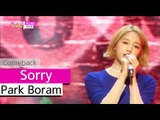 [Comeback Stage] Park Boram - Sorry, 박보람 - 미안해요, Show Music core 20151017