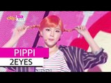 [HOT] 2EYES - PIPPI, 투아이즈 - 삐삐 Show Music core 20150905