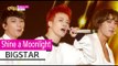 [HOT] BIGSTAR - Fullmoon shine, 빅스타 - 달빛 소나타 Show Music core 20150905