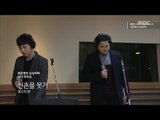 Postmen-I Can't Go to Shinchon,포스트맨 - 신촌을 못가 [정준영의 심심타파] 20151112
