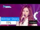 [HOT] Girls' Generation - TTS - Winter Story, 태티서 - 겨울을 닮은 너, Show Music core 20151205