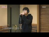 [Park Ji Yoon FM date] Jung Seung Hwan - I Want To Fall In Love [박지윤의 FM데이트] 20160107