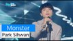 [HOT] Park Sihwan - Monster, 박시환 - 괴물, Show Music core 20151219