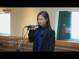 선생님을 모십니다 Eun-Raining Apgujeong,서영은 - 비오는 압구정 [정오의 희망곡 김신영입니다] 20151027