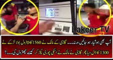 A man caught The Fraud of Petrol Pump Worker