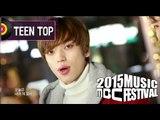 [2015 MBC Music festival] 2015 MBC 가요대제전 TEEN TOP - ah-ah, 틴탑 - 아침부터 아침까지 20151231
