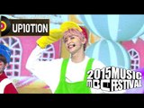 [2015 MBC Music festival] 2015 MBC 가요대제전 UP10TION - Candy, 업텐션 - 캔디 20151231