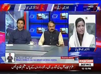 Kal Tak with Javed Chaudhry – 8th March 2018